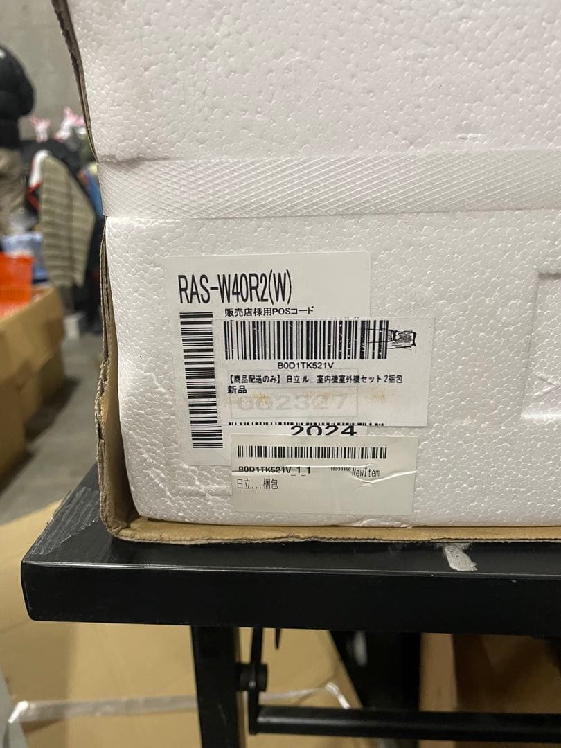 日立 清潔 エアコン 14畳 4.0kW RAS-W40R2 白くまくん