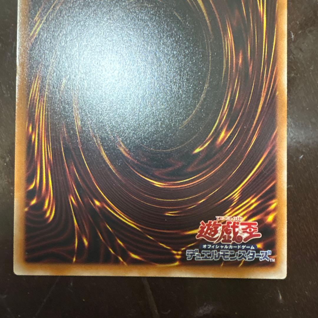 遊戯王 スタンプエディション プリズマ 青眼の白龍 プリシク - メルカリ