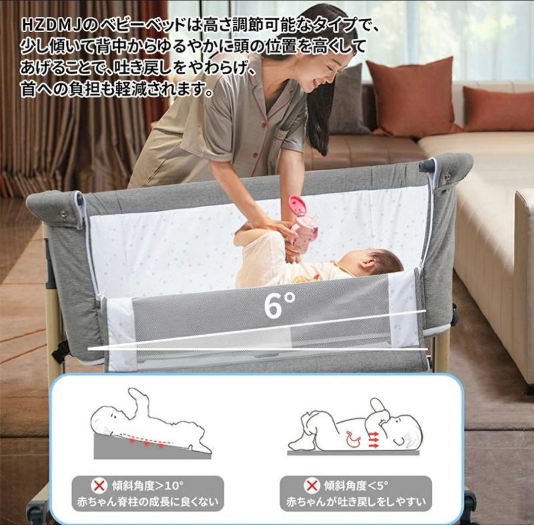 ゆたん様⭐︎HZDMJ ベビーベッド 2022年製 | 激安通販のイーサプライ