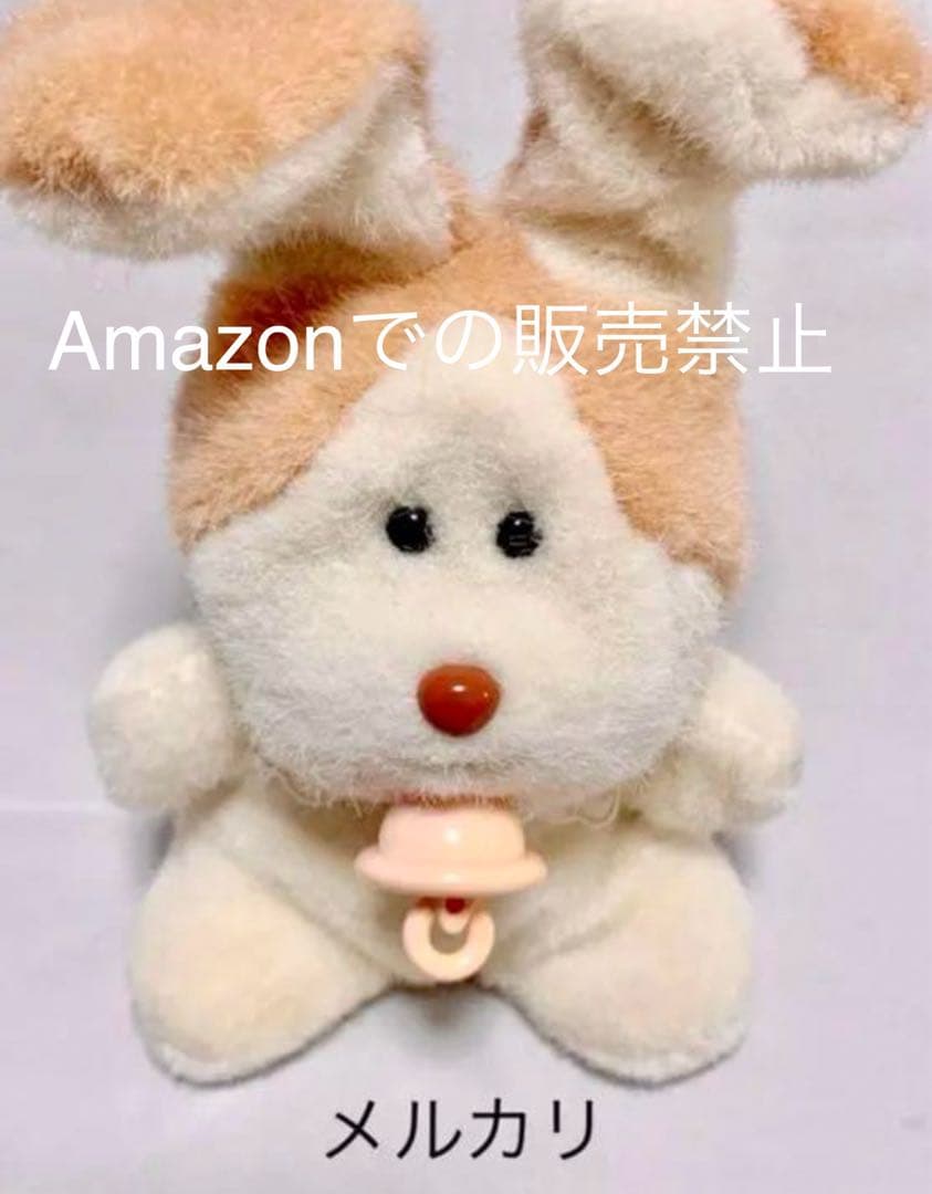 未使用 ギミック ちちんぷいぷい 1990年 ミルクあかちゃん ぬいぐるみ