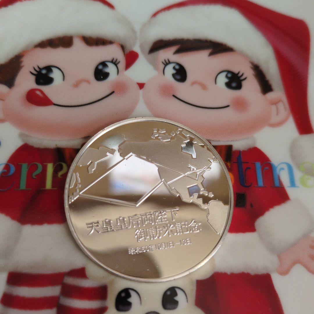 記念銀メダル　天皇陛下米訪問　品位SV925　20 ㌘　シルバーメダル　銀メダル 天皇皇后両陛下御訪米記念 純銀メダル silver925 スターリングシルバー