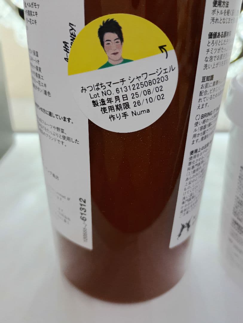 mama様専用☆lushラッシュみつばちマーチセットとバニラディライトの