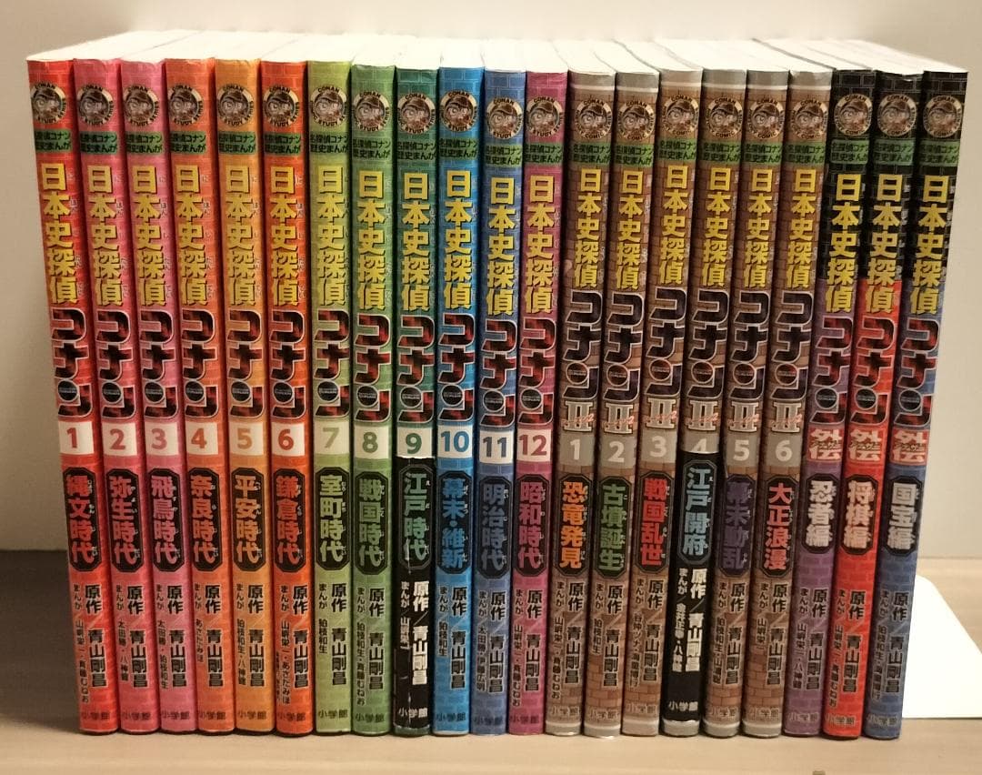 日本史探偵コナン 12冊＋シーズンII 6冊＋外伝 3冊 日本史探偵コナン 12冊＋シーズンII 6冊＋外伝 3冊 - メルカリ