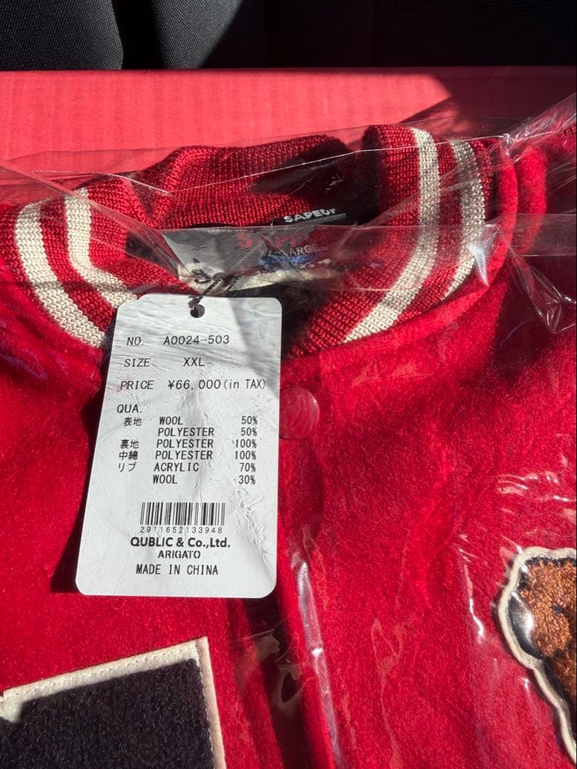 ホ*ト様 XXL SAPEur サプール ビックリマンバーシティジャケット 赤