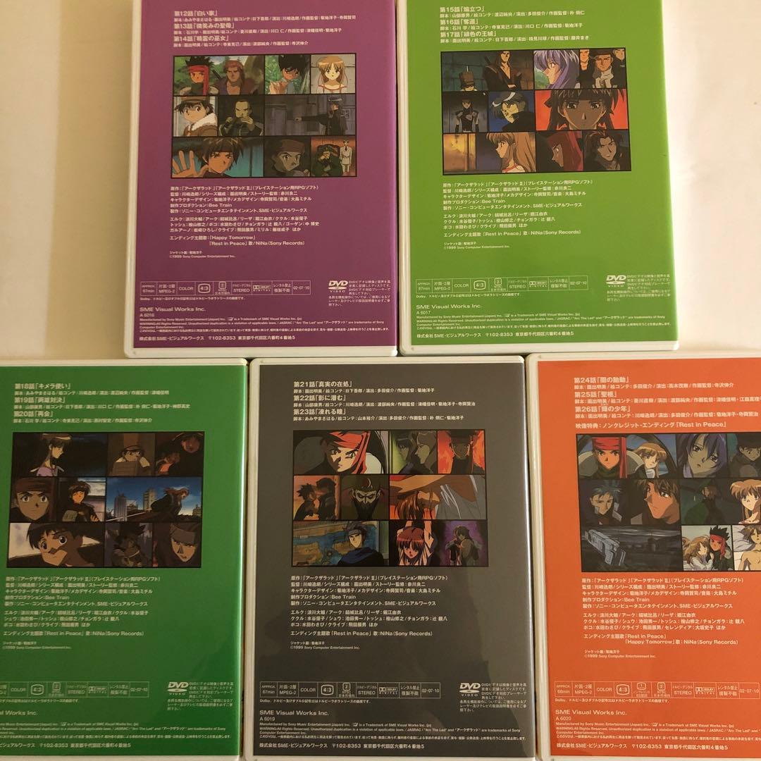 S*O様 Arc The Lad DVDコレクション + スペシャルファイルⅠ - メルカリ