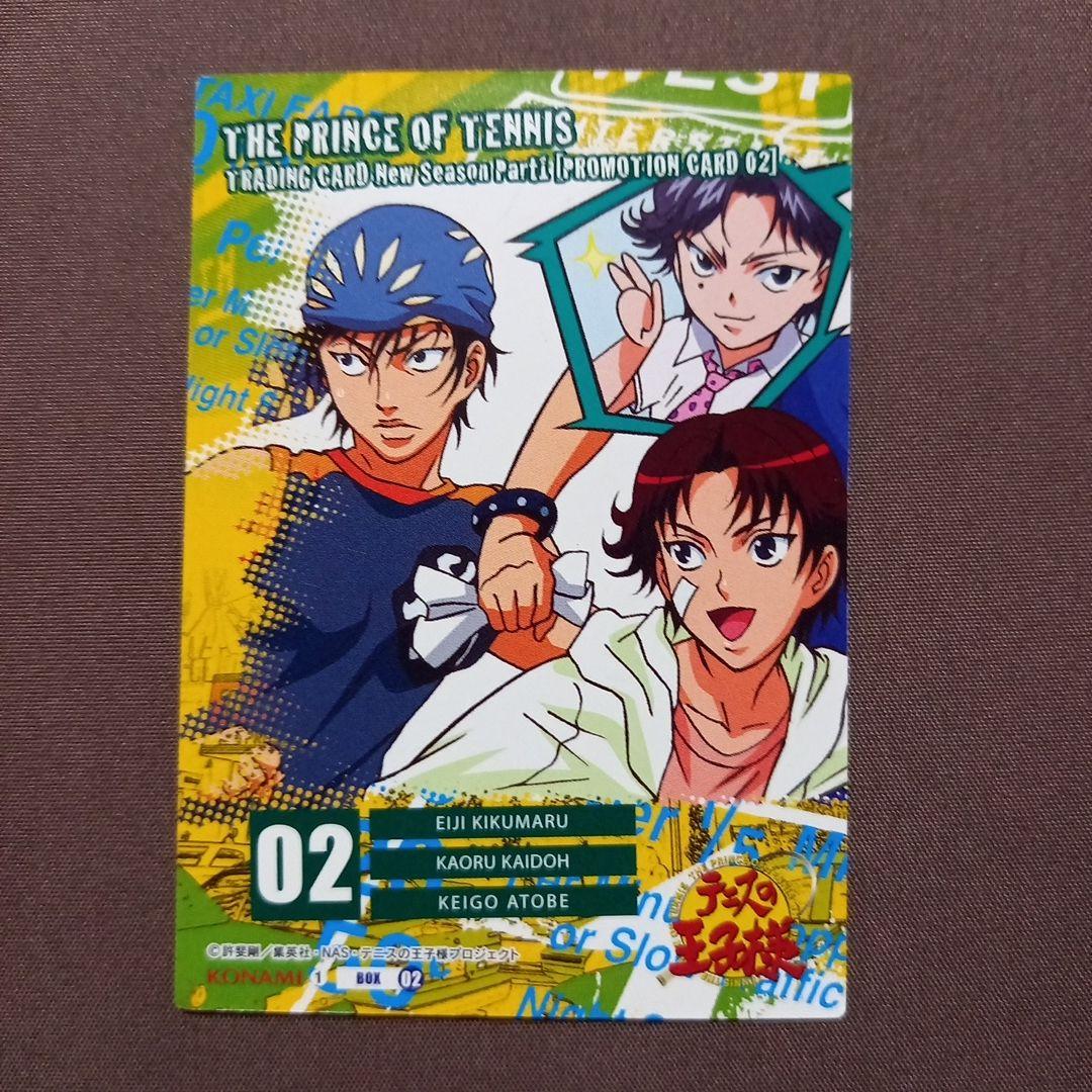 テニスの王子様 NewSeasonPart1 BOX特典 カード - メルカリ