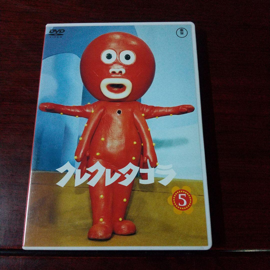 DVD 「クレクレタコラ コンプリート・コレクション」 全5巻セット