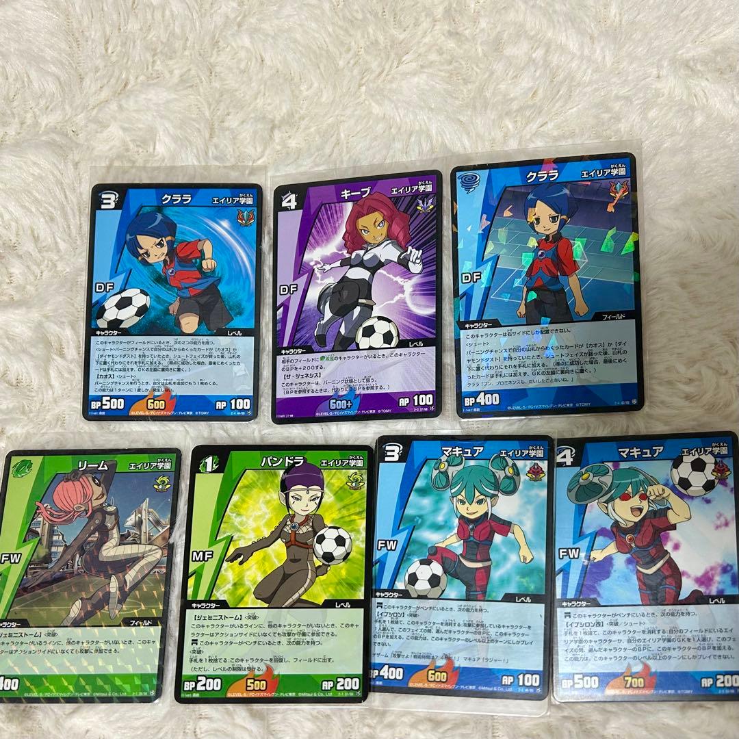 イナズマイレブン TCG エイリア学園女子カードセット マキュア他