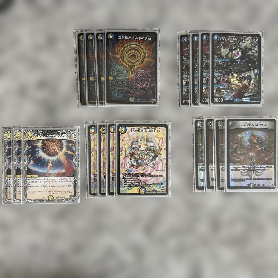 ダーツデリートデッキ - メルカリ