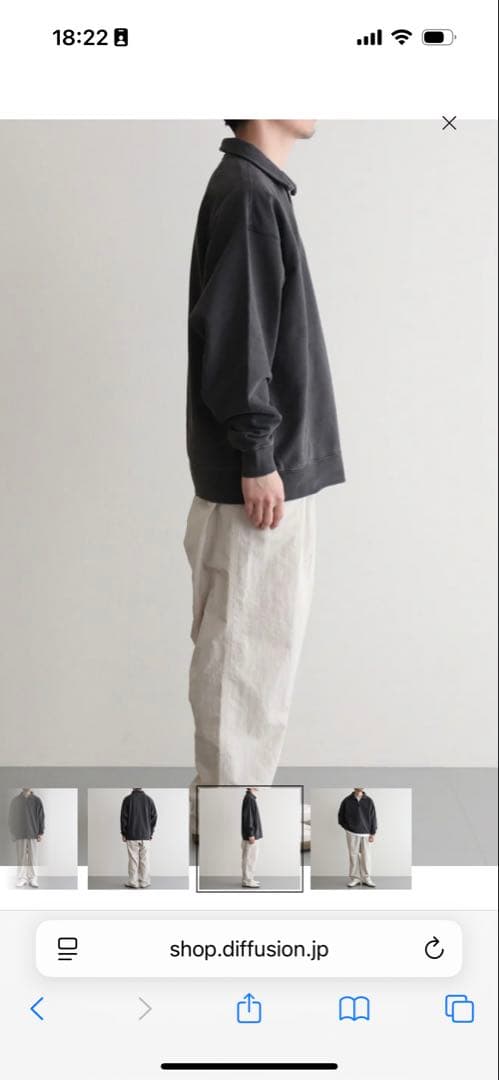 一回のみ使用】ノースフェイス パープルレーベル スウェット N25SH010