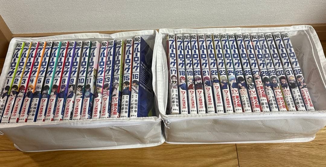 ブルーロック 1〜32巻セット 新品未開封封5冊含む 本・雑誌・漫画 少年