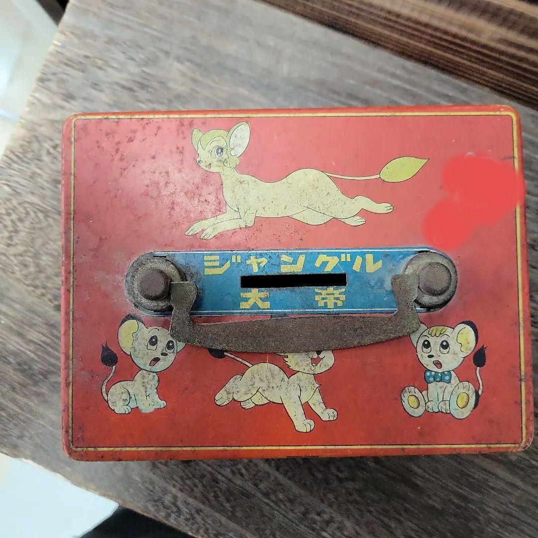 1968年 当時物 超希少 昭和レトロジャングル大帝 貯金箱 レア物価格