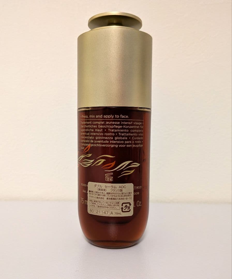 CLARINS ダブルセーラム（午年ver） 75ml - メルカリ