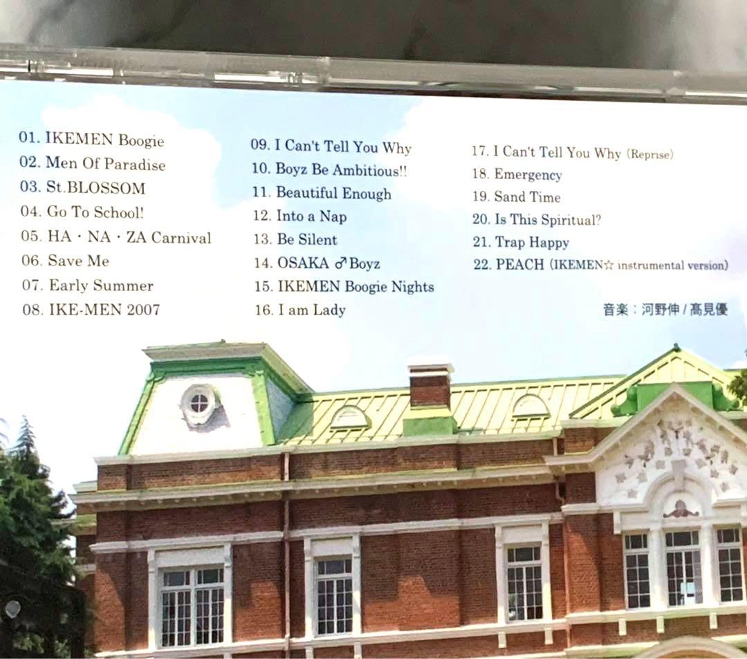 花ざかりの君たちへ イケメンパラダイス イケパラ オリジナルサウンド