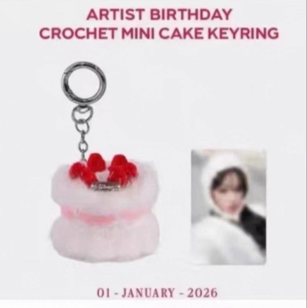 aespa ウィンター バースデー センイル トレカ キーリング - メルカリ