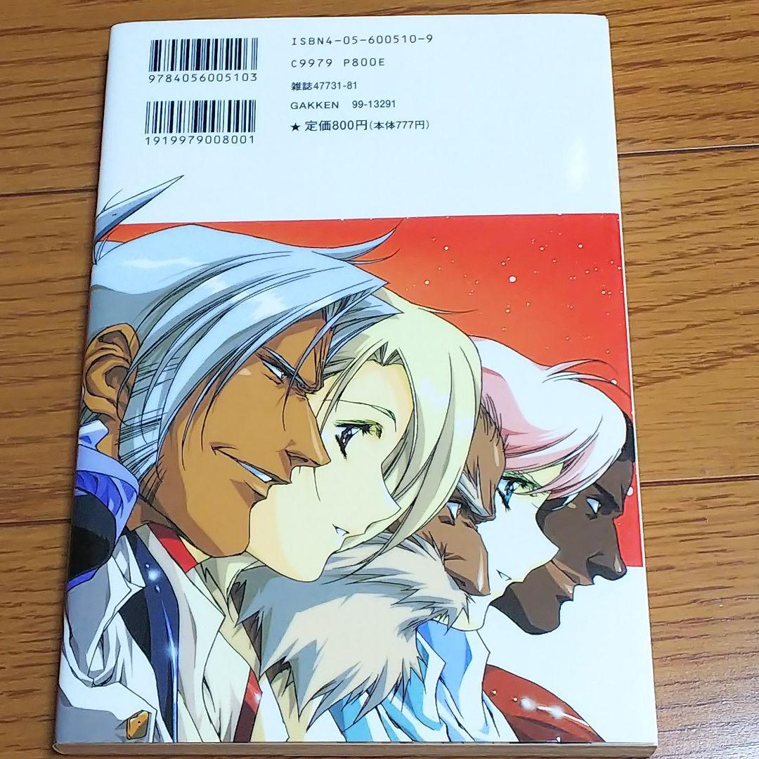 プラスチックリトル うるし原智志 ノーラコミックス - メルカリ