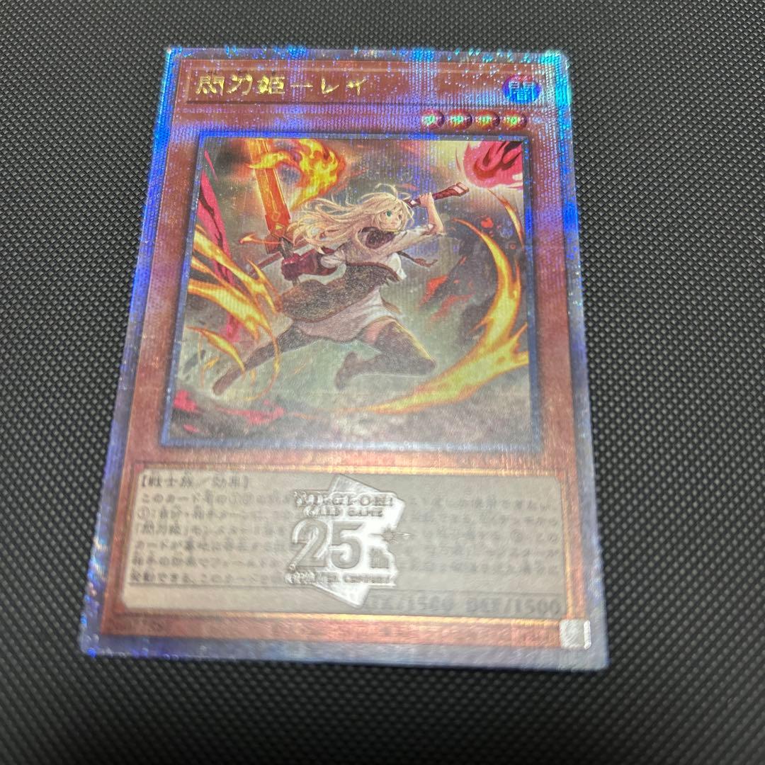 遊戯王　閃刀姫レイ　(25thシク・イラスト違い) １枚 遊戯王 閃刀姫-レイ 25thシークレット イラスト違い 絵違い 閃刀姫