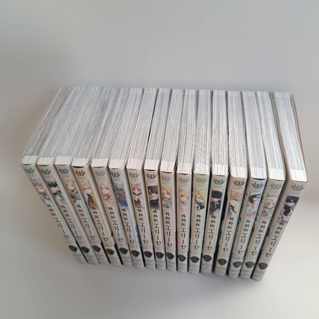 外科医エリーゼ 全巻＋外伝上下巻セット - メルカリ