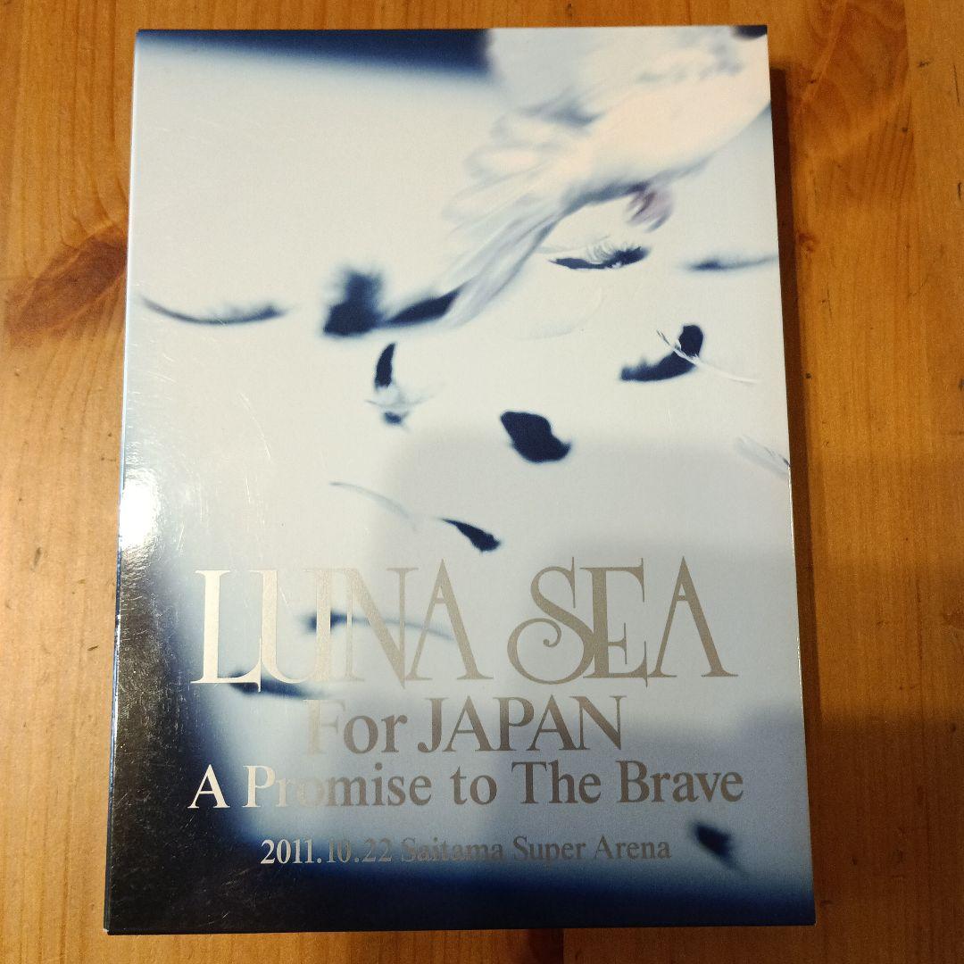 LUNA SEA/LUNA SEA For JAPAN A Promise t… LUNA SEA/LUNA SEA For JAPAN A Promise t…