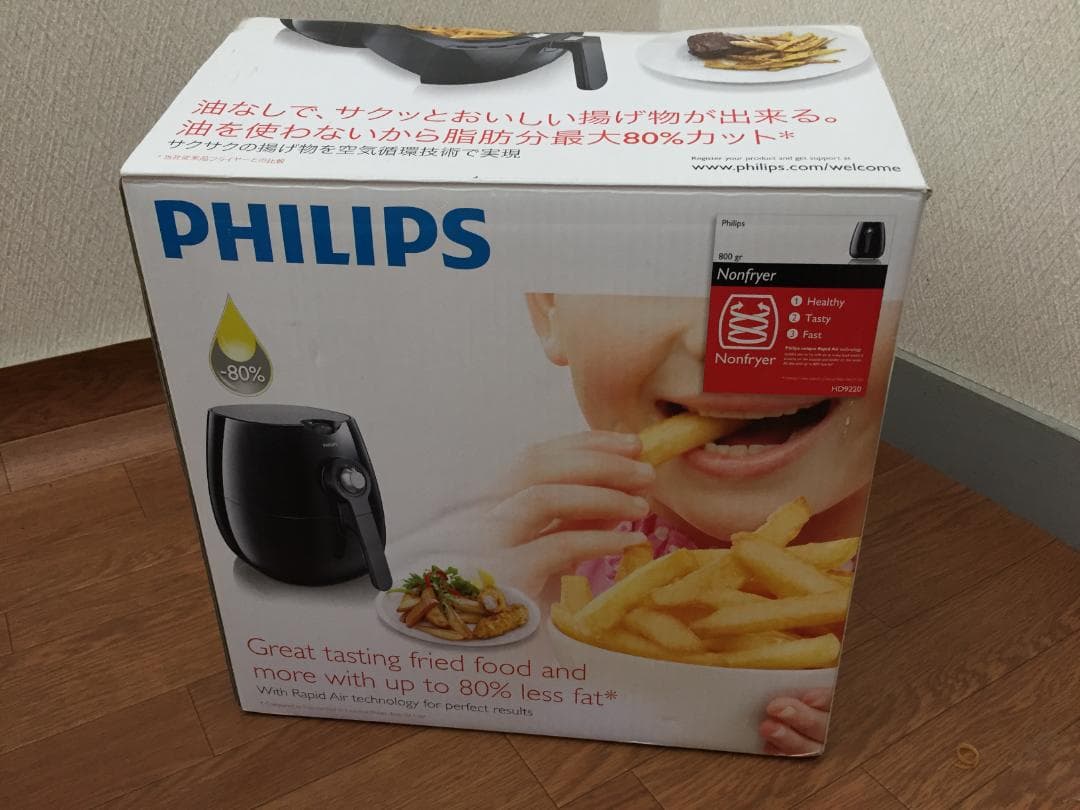 S-104 フィリップス Philips ノンフライヤー HD9220 - メルカリ