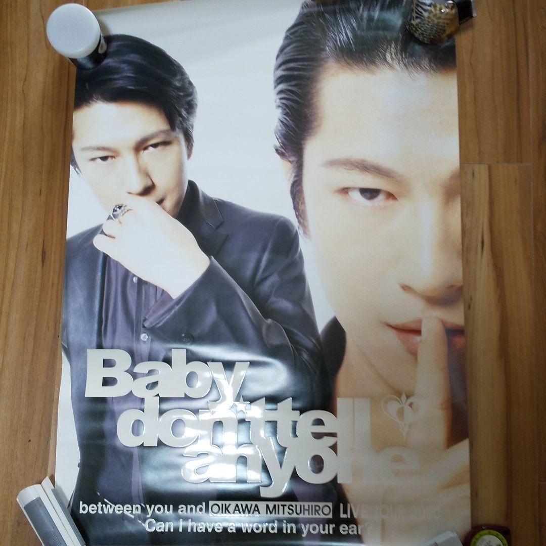 げんじぶ 長野凌大 ぬいぐるみ ver.1