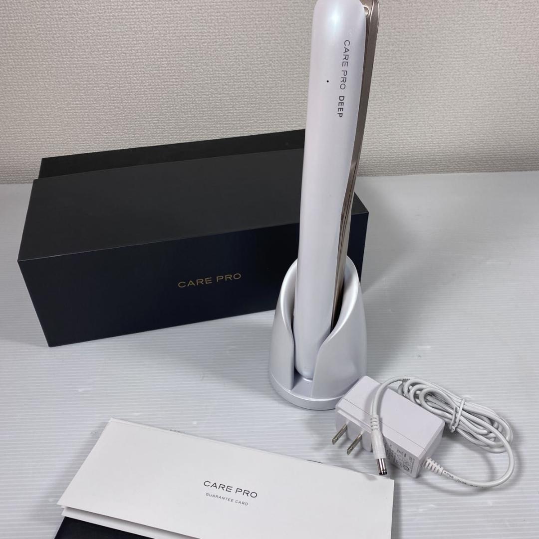 【国内正規品】CARE PRO deep ケアプロ ディープ 超音波アイロン CARE PRO DEEP （ケアプロディープ）｜〈ホームケア専用