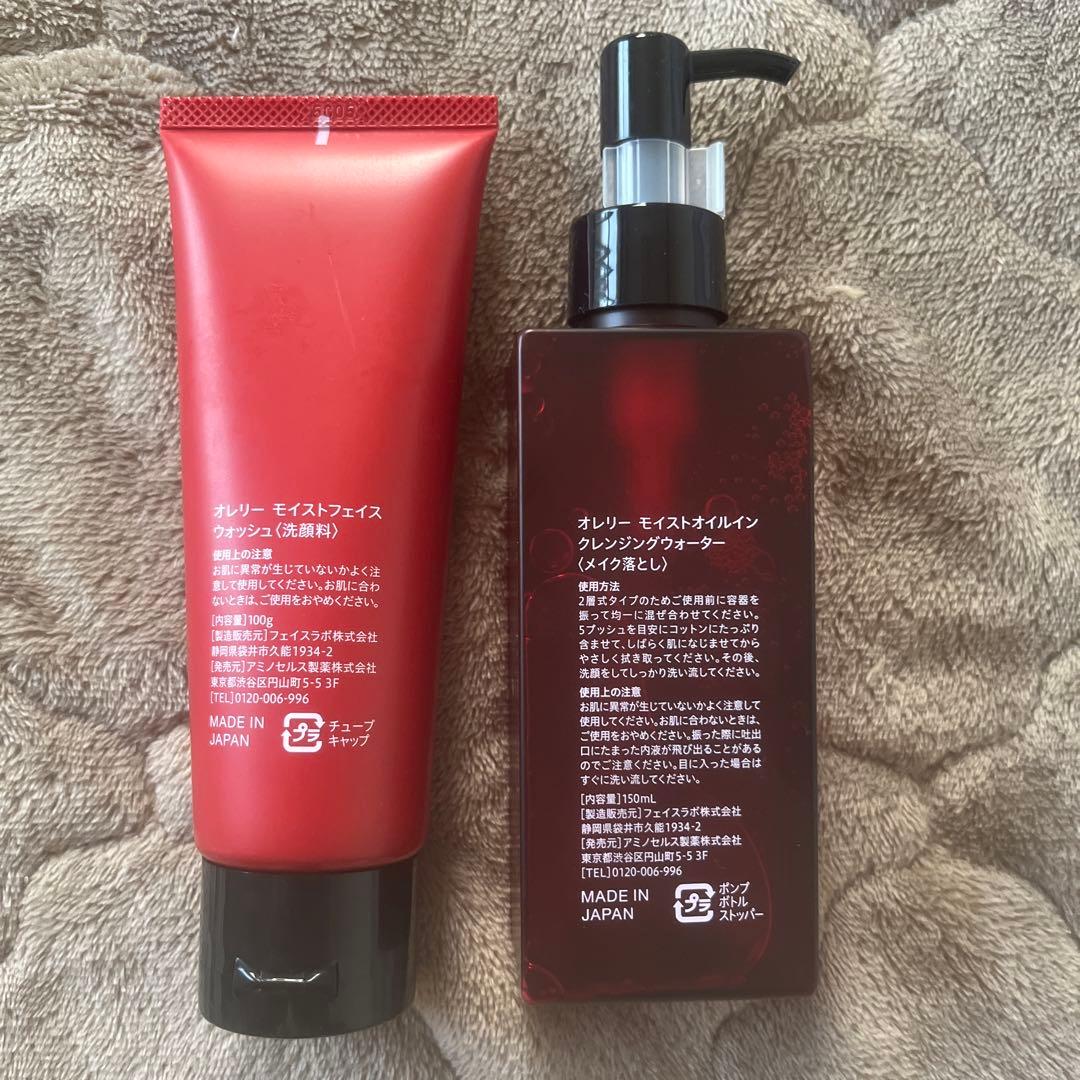 オレリー モイストフェイスウォッシュ＆モイストオイルイン