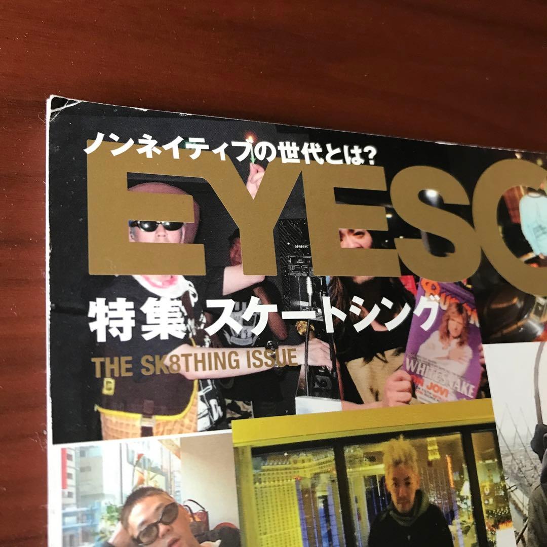 激レア eyescream アイスクリーム スケートシング スケシン - メルカリ