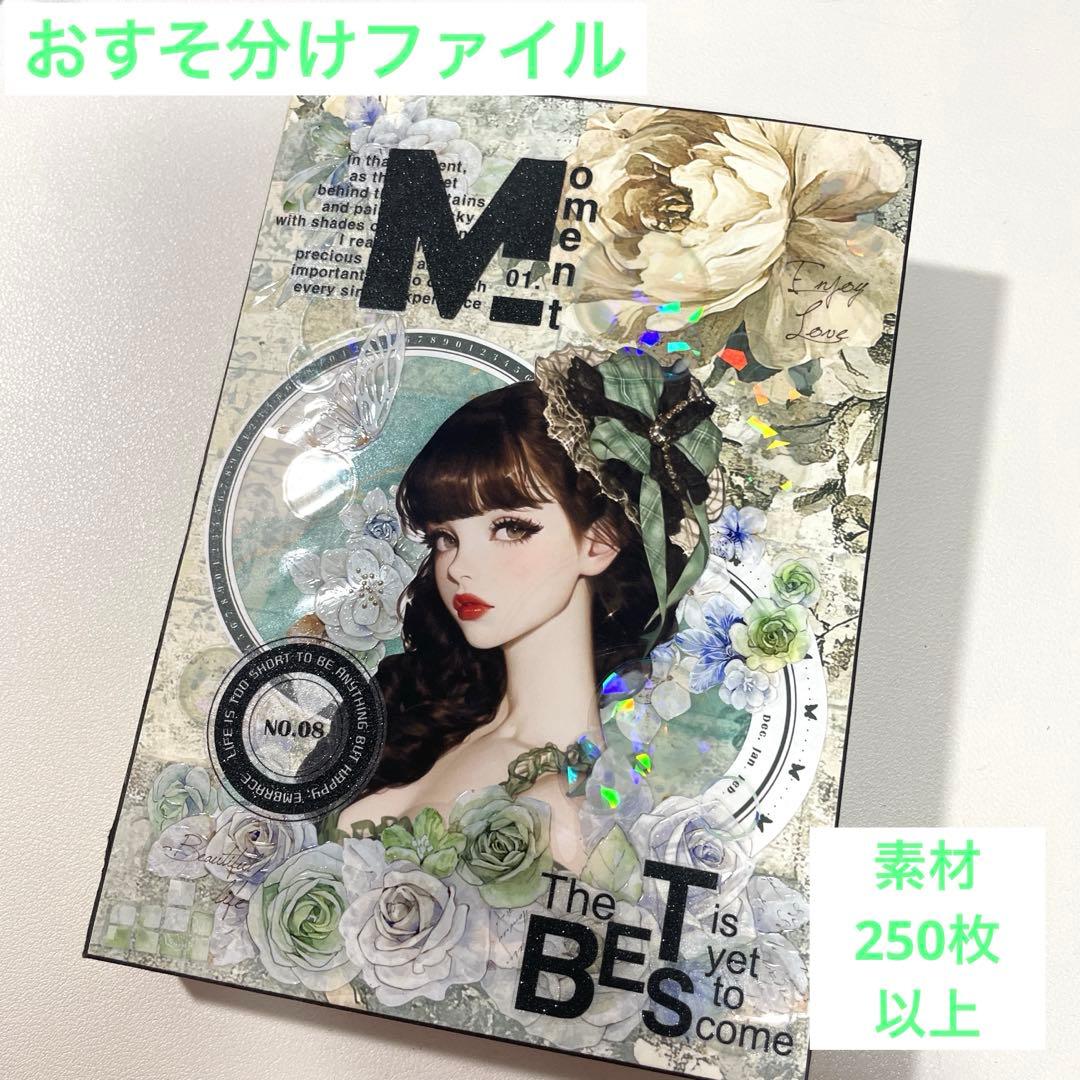 おすそ分けファイル コラージュ素材おすそ分け 250枚以上 - メルカリ