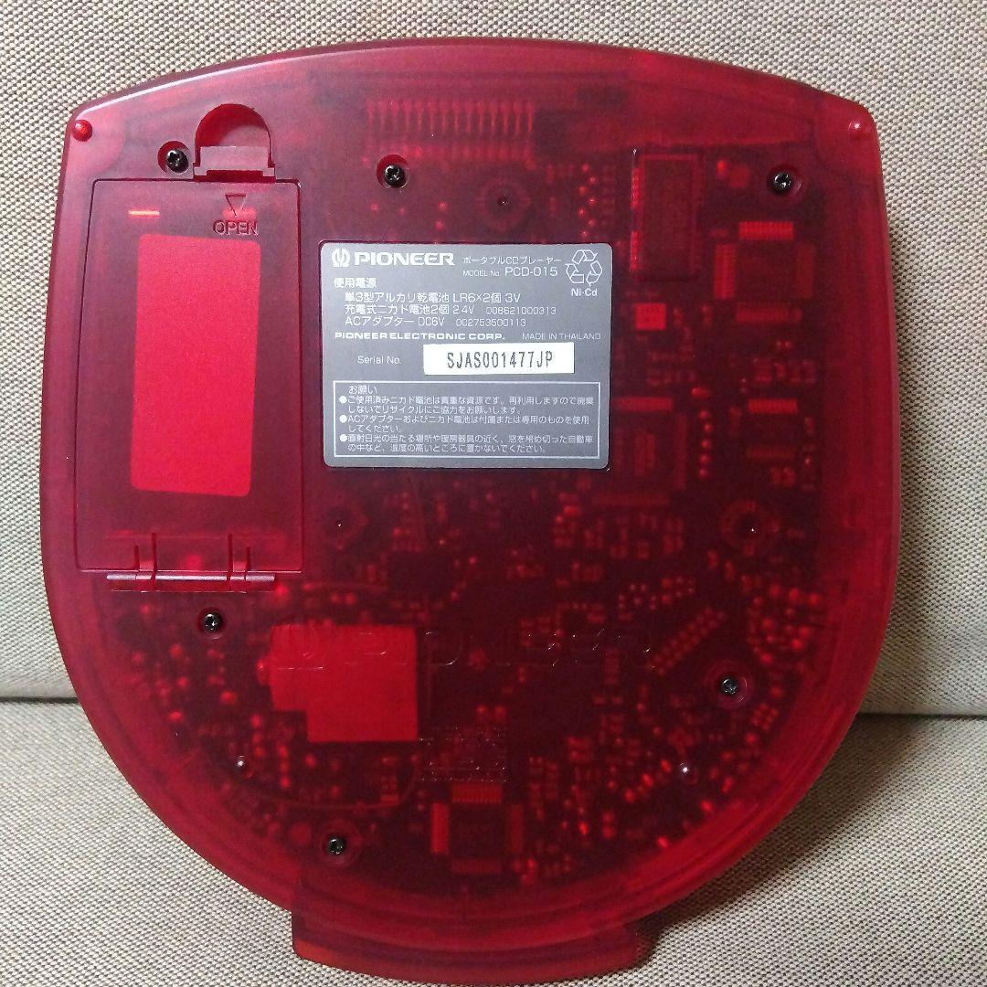 Pioneer Loopmaster ポータブルCDプレーヤー 商品詳細Pioneer