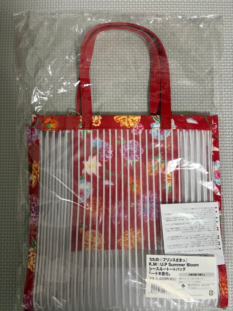 うたプリ 一十木音也 シースルートートバッグ ケイタマルヤマ コラボ