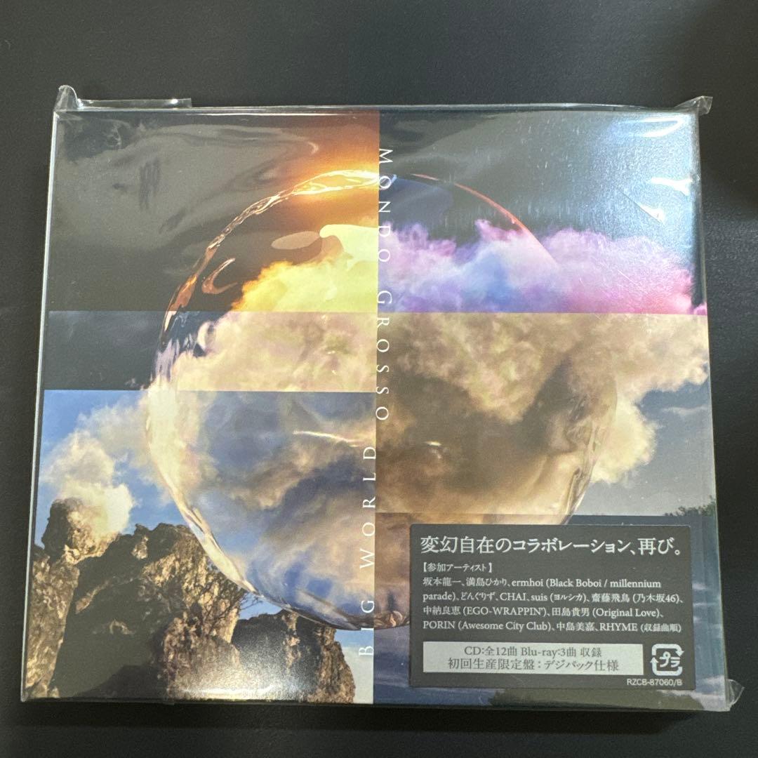 BIG WORLD MONDO GROSSO 新品未開封 坂本龍一 満島ひかり - メルカリ