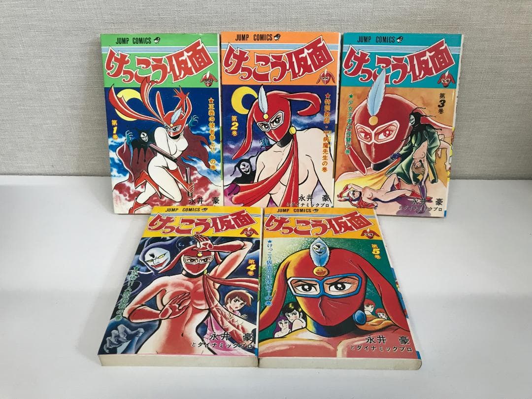 90 けっこう仮面 全5巻 永井豪 - メルカリ