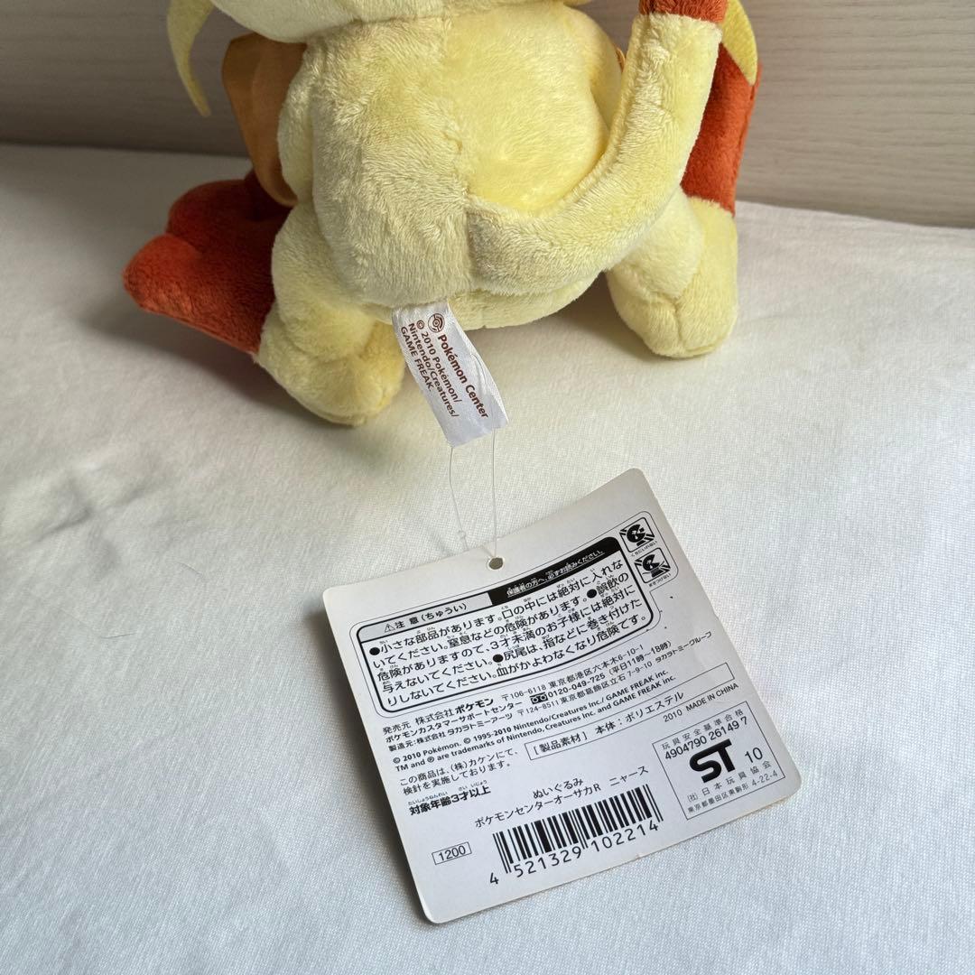 ポケモン オオサカ ニャース ポケモンセンター - メルカリ