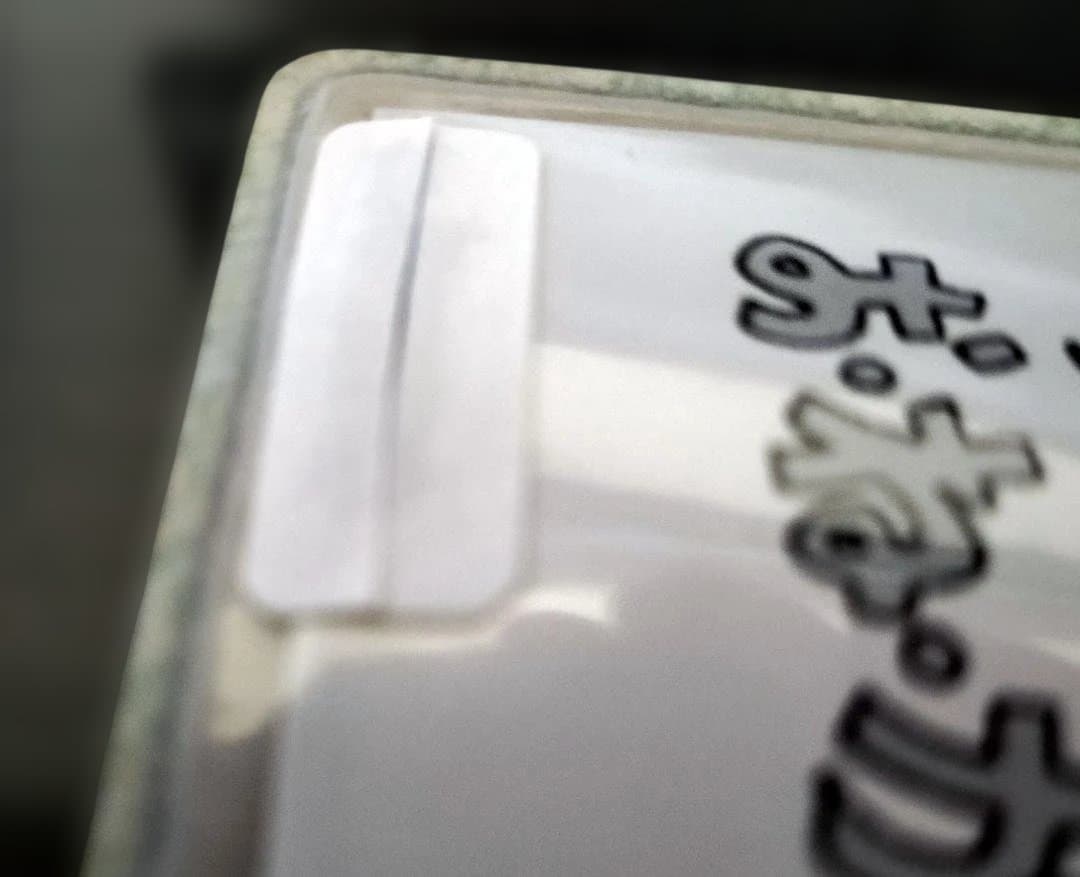 【国家試験用】カットシザー -未使用品-