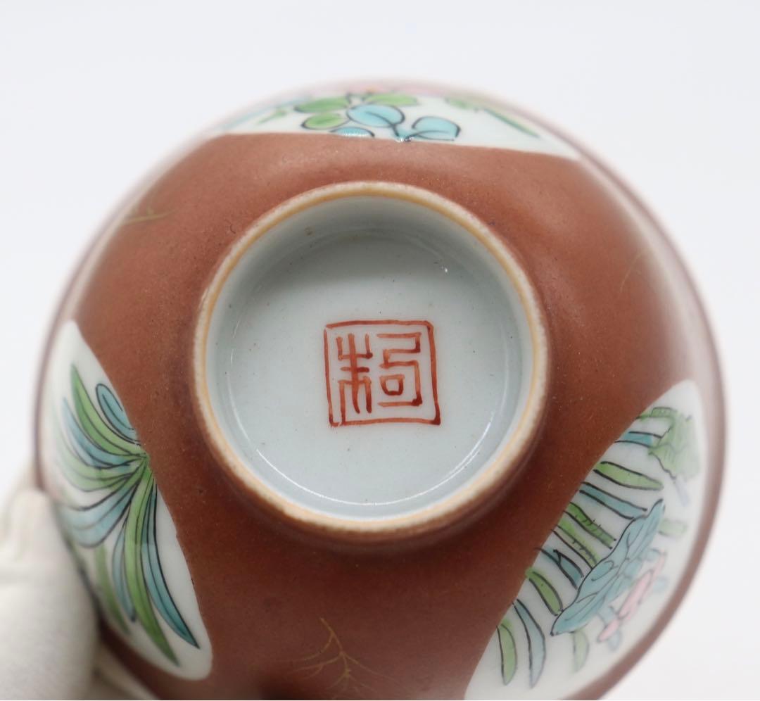 中国 紅釉金彩 粉彩湯呑み2点 茶器 送料込み0531 - メルカリ