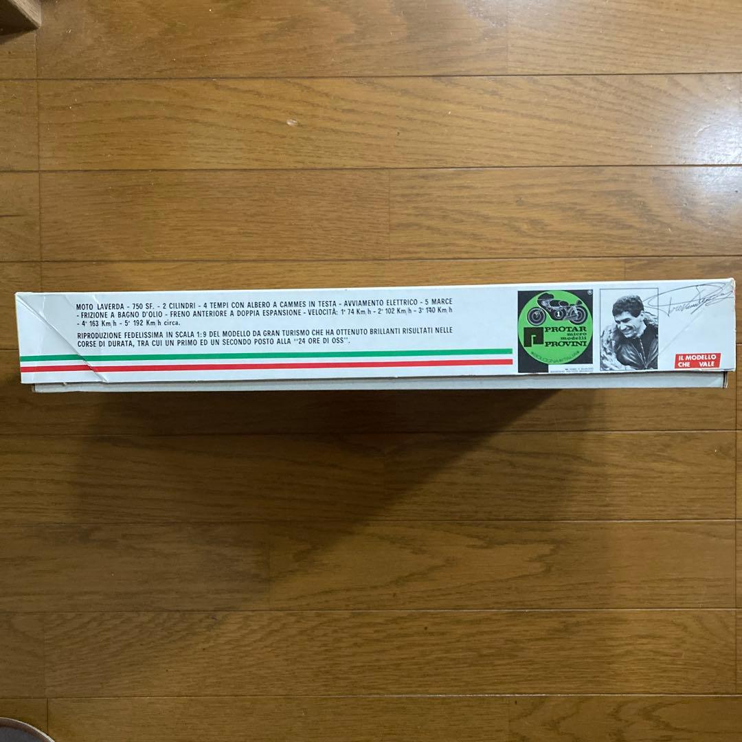 プロター PROTAR LAVERDA FS 1/9スケール - メルカリ