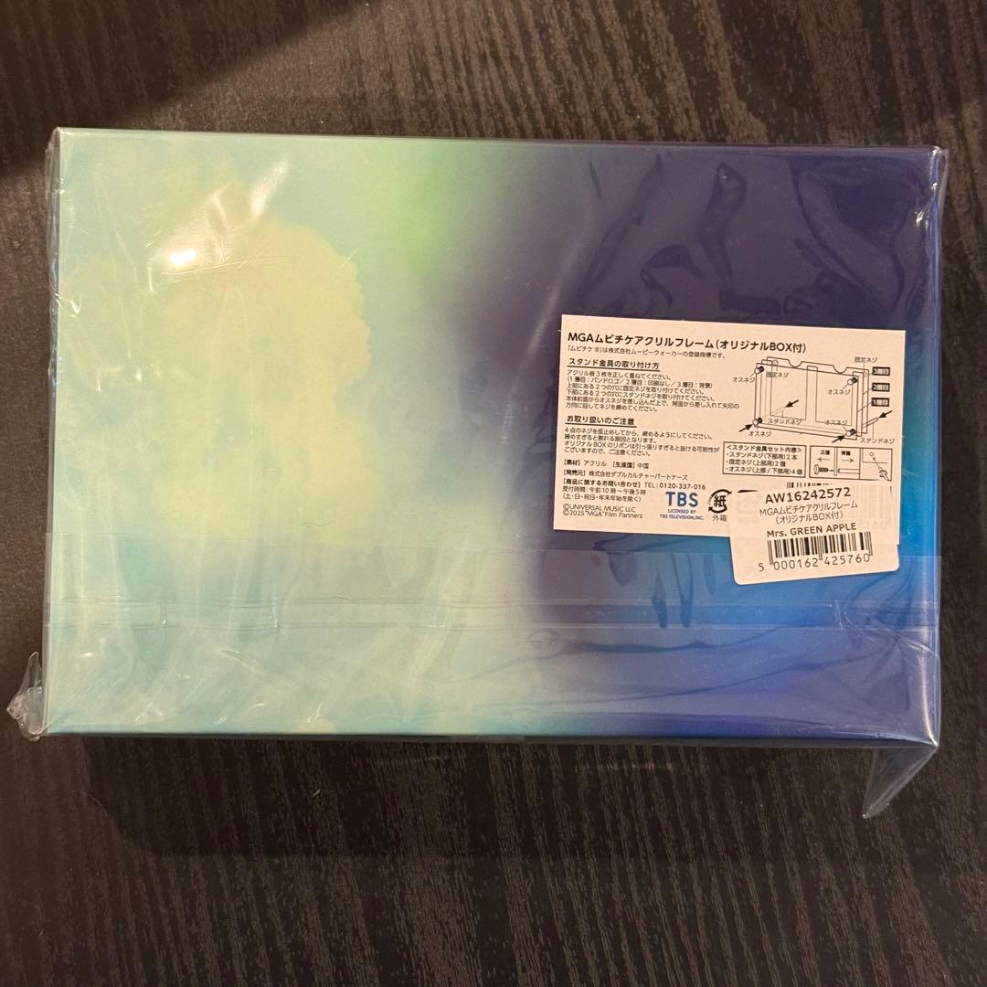 ミセスグリーンアップルMGA ムビチケアクリルフレーム（オリジナルBOX
