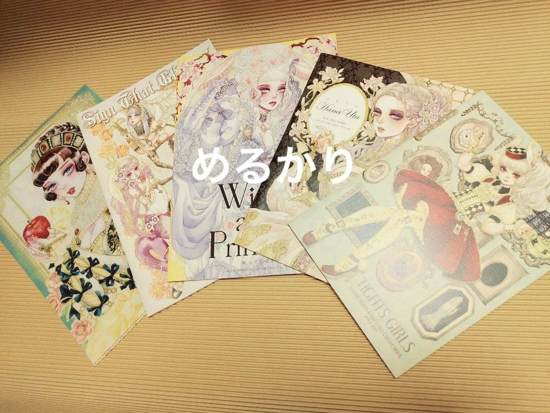 早紀蔵　画集　イラスト集　同人誌　クリアファイル　Sakizo　クリアファイル 早紀蔵 画集 イラスト集 同人誌 クリアファイル Sakizo クリアファイル