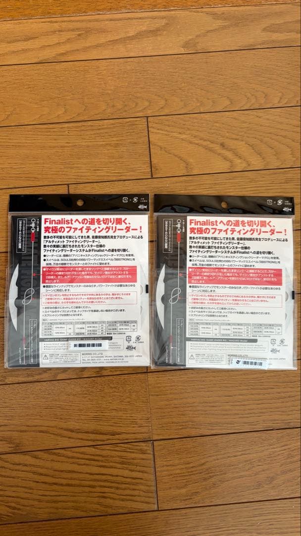 マグロ、ヒラマサ、青物キャスティングルアーとフック、リーダーの