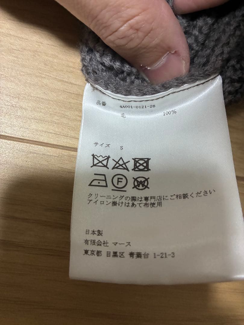 JOHN LAWRENCE SULLIVAN グレー セーター S