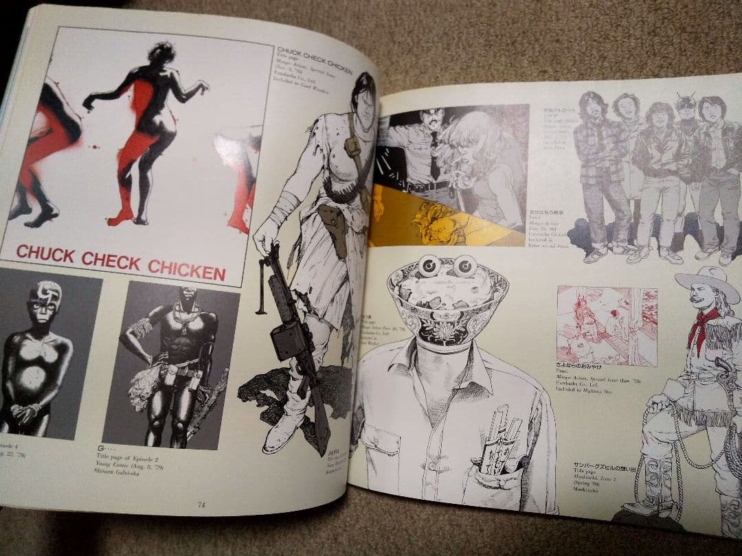 中身超美品】第1版OTOMO KATSUHIRO ART WORK KABA - メルカリ