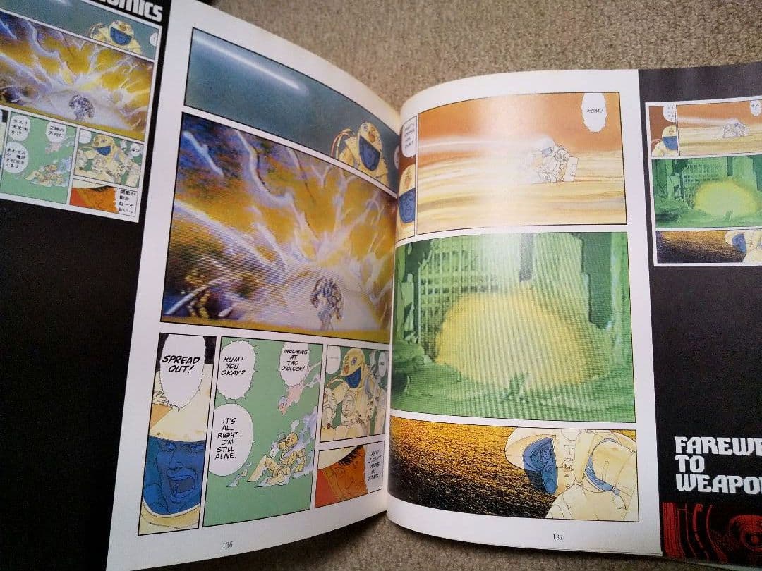 中身超美品】第1版OTOMO KATSUHIRO ART WORK KABA - メルカリ