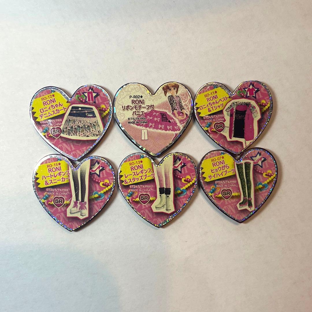 ️レア】プリティーリズム RONI プリズムストーン - メルカリ