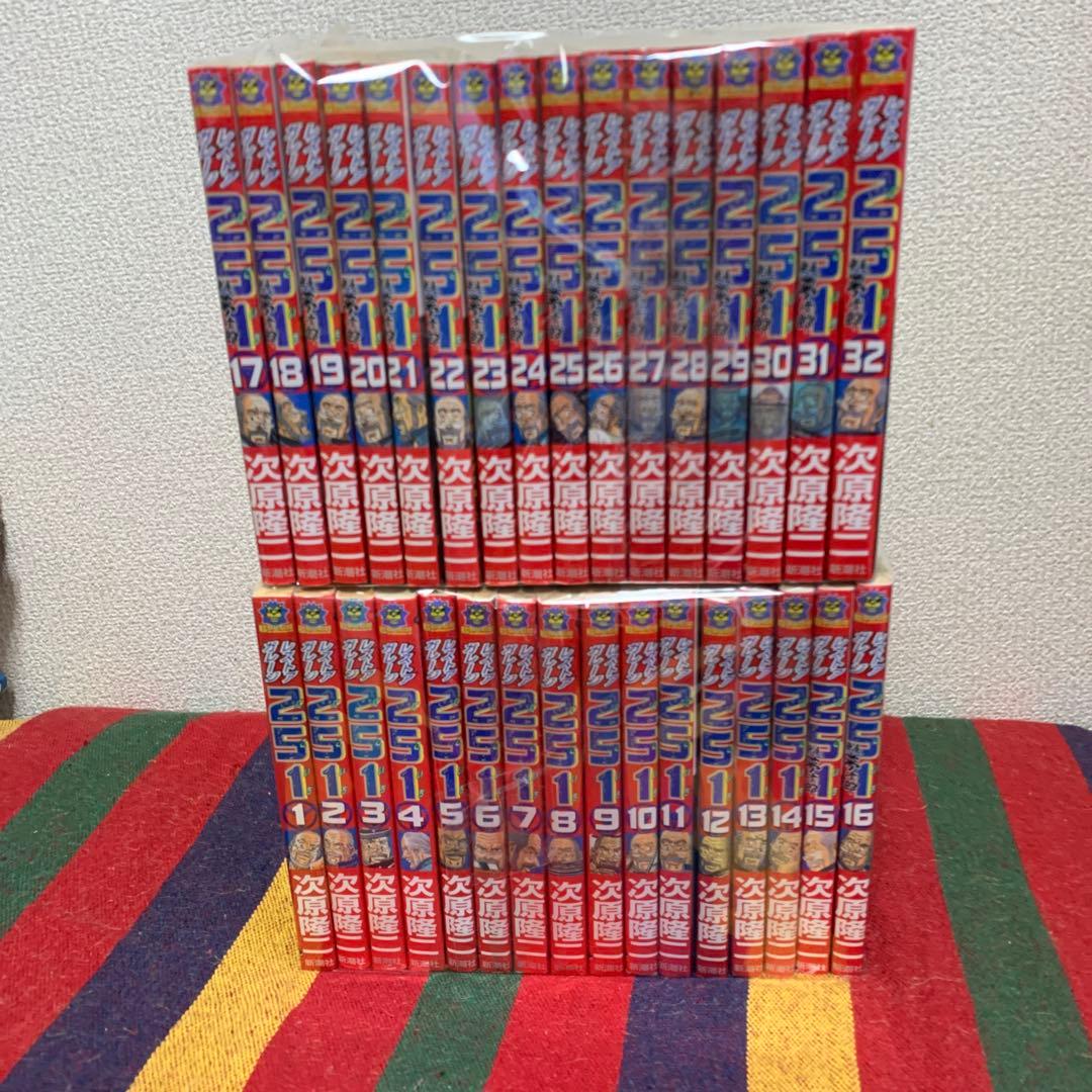 レストアガレージ251 既刊1-32巻セット 次原隆二