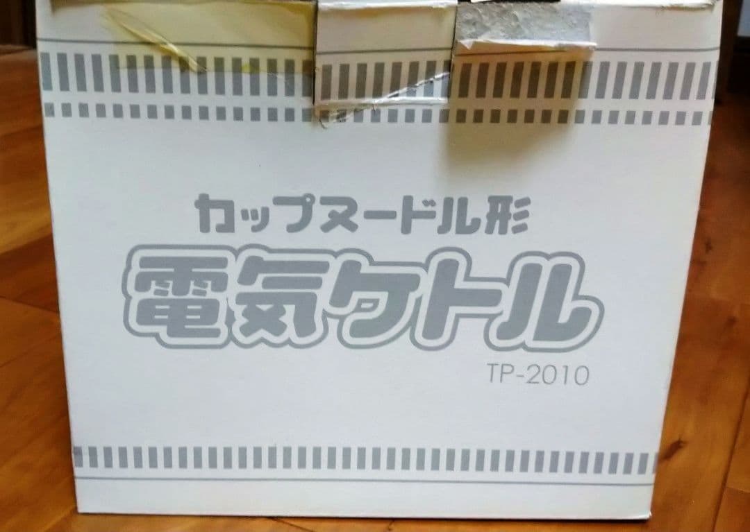 カップヌードル形電気ケトルTP-2010懸賞品 - メルカリ