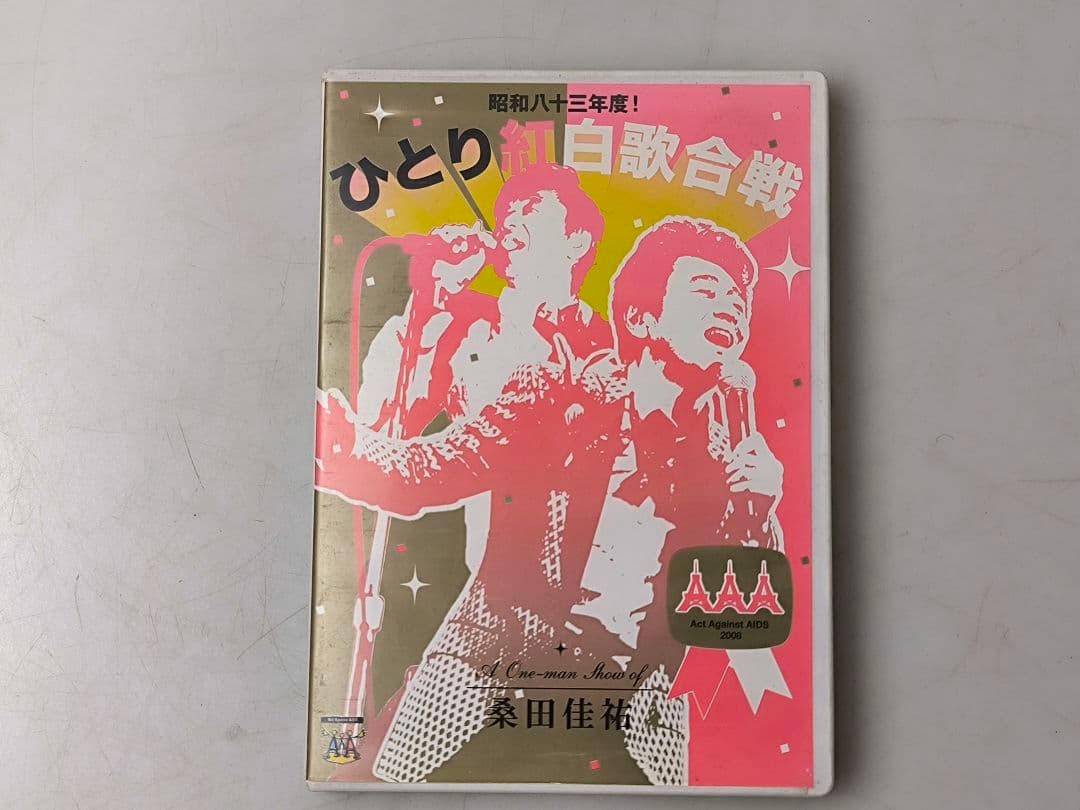桑田佳祐 ひとり紅白歌合戦 DVD - メルカリ