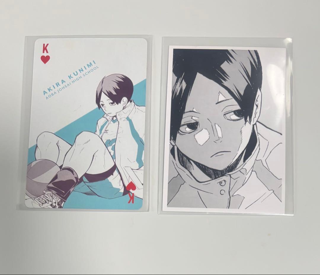 ハイキュー 10th クロニクル 思い出 フォトカード 青城 国見 トランプ
