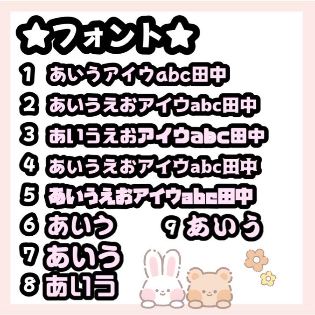 団扇屋さん オーダーページ 30%オフ うちわ文字 文字パネル お急ぎ