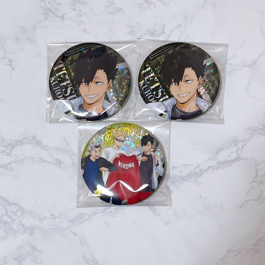 ハイキュー 黒尾鉄朗 - メルカリ